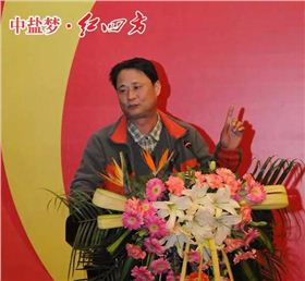2015年豫皖基層核心客戶年度營銷峰會順利召開