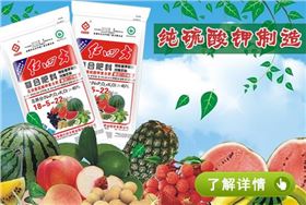 紅四方硫酸鉀復(fù)合肥雙硫基含硝態(tài)氮45%（18-5-22）