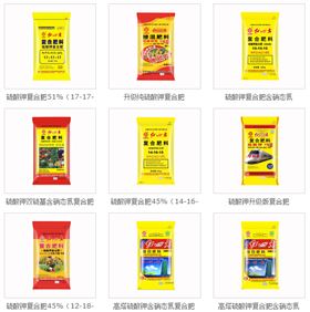 硫酸鉀復合肥產品包裝圖展示2