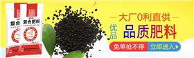 紅四方糧升之作小麥肥活動！