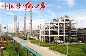 紅四方聚焦企業文化.