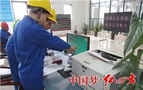 各級單位開展應急演練，提高處理能力