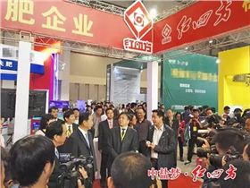 全國農(nóng)技推廣中心主任陳生斗一行視察紅四方展館，中鹽紅四方肥業(yè)公司總經(jīng)理陳國慶匯報企業(yè)發(fā)展情況。