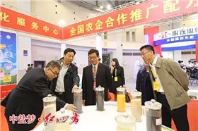 全國農(nóng)技推廣中心副主任謝建華、全國農(nóng)技推廣中心土肥處處長辛景樹仔細研究紅四方新型肥料。