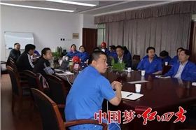 國家工信部中國電子技術標準化研究院兩化融合審核組組長呂雪、審核專家林卓亮來紅四方開展國家級兩化融合管理體系年度監督審核