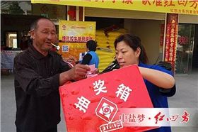 大爺高高興興的在抽取購肥送的獎券