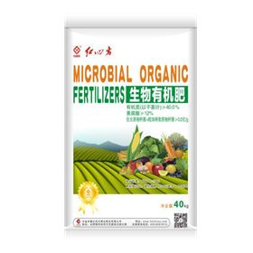 生物有機肥