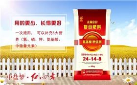 復合氨基酸螯合鋅配方提高肥效