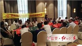 會議積極響應公司“感恩鉅惠、合力同行”的秋季峰會精神