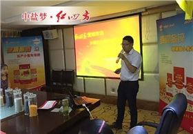 在這種緊張形勢下，荊宜中心在張海州、談德升兩位經理的帶領下，果斷利用暴雨減弱期，在鐘祥、天門、當陽召開會議