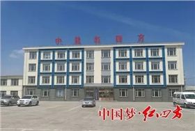吉林中鹽紅四方肥業公司氨酸法復合肥項目進入單體試車階段五大件單體試車圓滿完成