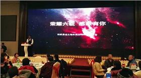 榮耀六載 感恩有你 ——記彰武金土地農資營銷峰會