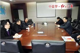 在剛剛過去的2016年，紅四方成功推進了吉林復(fù)合肥基地建設(shè)，完成了紅四方復(fù)合肥的發(fā)展規(guī)劃，復(fù)合肥銷售再次刷新了紀(jì)錄，實現(xiàn)了自2007年以來的連續(xù)9年增長。