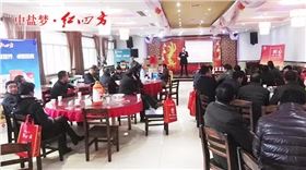 2017年12月14日，中鹽紅四方湖北孝感銷售團隊與安陸新蓮花化肥銷售公司聯合舉辦2018年安陸冬儲訂貨會。此次會議有70多位網點商參加會議，都是來自安陸市轄區鄉鎮的網點客戶，其中新開發的客戶達到40多位。