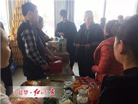 紅四方魯西中心復合肥銷售現場