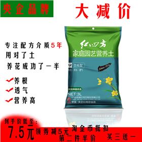 蘭花土活動