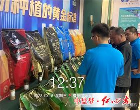 微信圖片_20231102101927.png