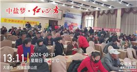 微信圖片_20240412095049.jpg