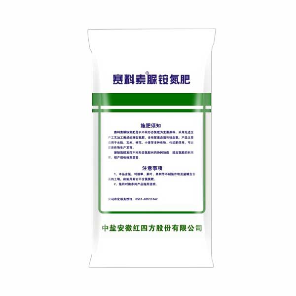 禾青青脲銨氮肥26%（26-0-0）包裝袋背面圖