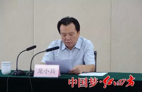 龍小兵宣布總公司《關于中鹽紅四方與中鹽?；亟M聯合議案》的決定。