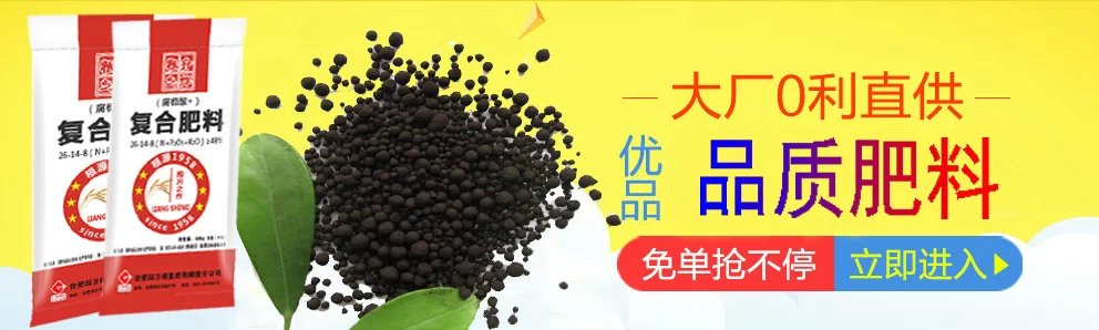紅四方糧升之作小麥肥活動(dòng)！