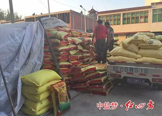 安徽阜南縣王化鎮網點紅四方復合肥熱銷中…….