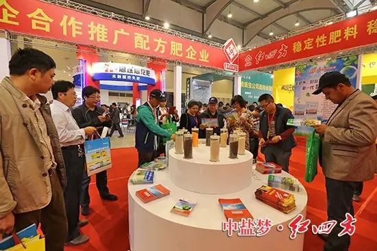 大家饒有興趣的仔細研究肥料樣品和企業產品畫冊。