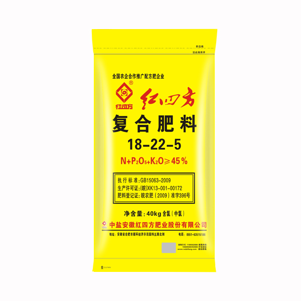 紅四方復合肥料45%（18-22-5）正面圖