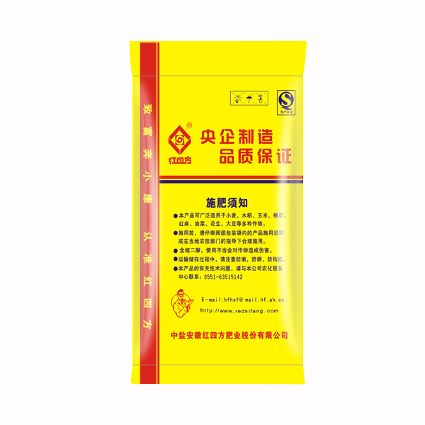紅四方復合肥料45%（18-22-5）背面圖