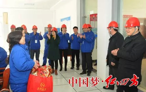 公司領(lǐng)導(dǎo)在精化車(chē)間控制室向當(dāng)班員工送上賀年禮包