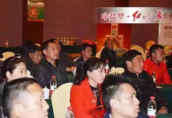 隨州經銷商正在認真聽講經理的講解