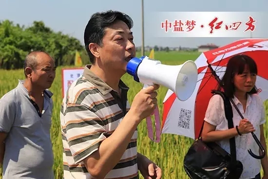 中鹽紅四方總經(jīng)理助理陳國(guó)慶