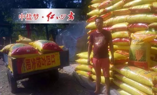 這就是獨獨鐘愛紅四方的史耀飛經(jīng)理