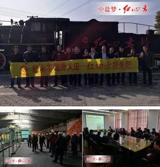 河北滄州客戶不顧天寒地凍,冒著寒風(fēng)來到紅四方新區(qū)參觀，零距離感受紅色文化，切身體驗(yàn)現(xiàn)代化工廠，領(lǐng)略央企風(fēng)采，堅(jiān)定合作決心，增強(qiáng)銷售信心，為2017年銷量提升打下良好基礎(chǔ)。