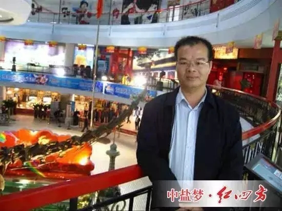 1998年，葉秀通從華南農業大學畢業，學農業專業入了農資行，成為一家外企的市場推廣人員。一年后，工作調到廣西欽州從事農藥銷售，他離開了家鄉廣東。2001年，在當地已小有名氣的葉秀通開始創業，成立了百樹得農業技術有限公司。