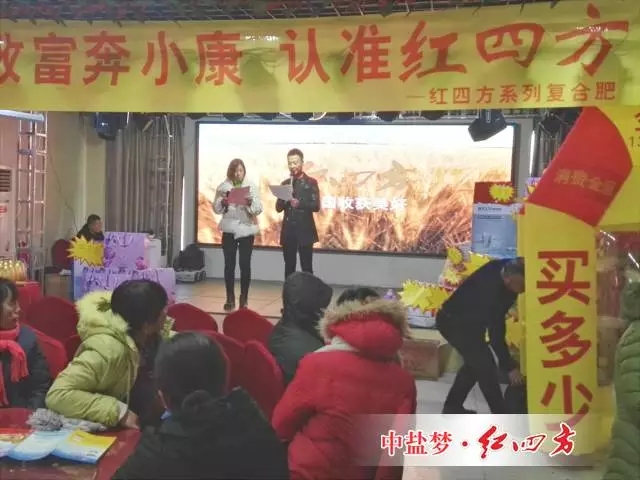2017年農(nóng)資市場(chǎng)對(duì)于大部分農(nóng)資經(jīng)銷商來說無疑是寒風(fēng)臘月，隨著國家環(huán)保持續(xù)高壓線，部分廠家出現(xiàn)停產(chǎn)限產(chǎn)，原料價(jià)格持續(xù)上漲，復(fù)合肥價(jià)格亦是水漲船高；很多經(jīng)銷商對(duì)未來的行情持著觀望態(tài)度。