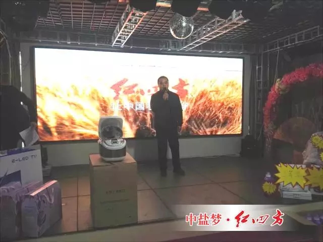 在當(dāng)前的市場(chǎng)形勢(shì)下，未來的發(fā)展之路注定不平坦，但紅四方愿與廣大經(jīng)銷商相互鼓舞，一起贏得市場(chǎng)的認(rèn)可和豐收。只要我們堅(jiān)定信心、同心合力，定能開創(chuàng)美好未來