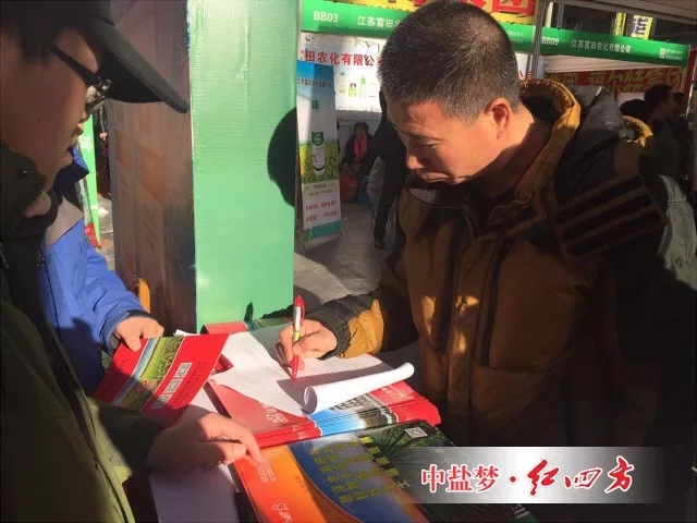 東北銷售公司經理王濤帶領大家協同作戰，共派發各類產品宣傳資料上千份，名片兩百多張，收集了眾多經銷商聯系方式，并就會后回訪進行了統一安排。
