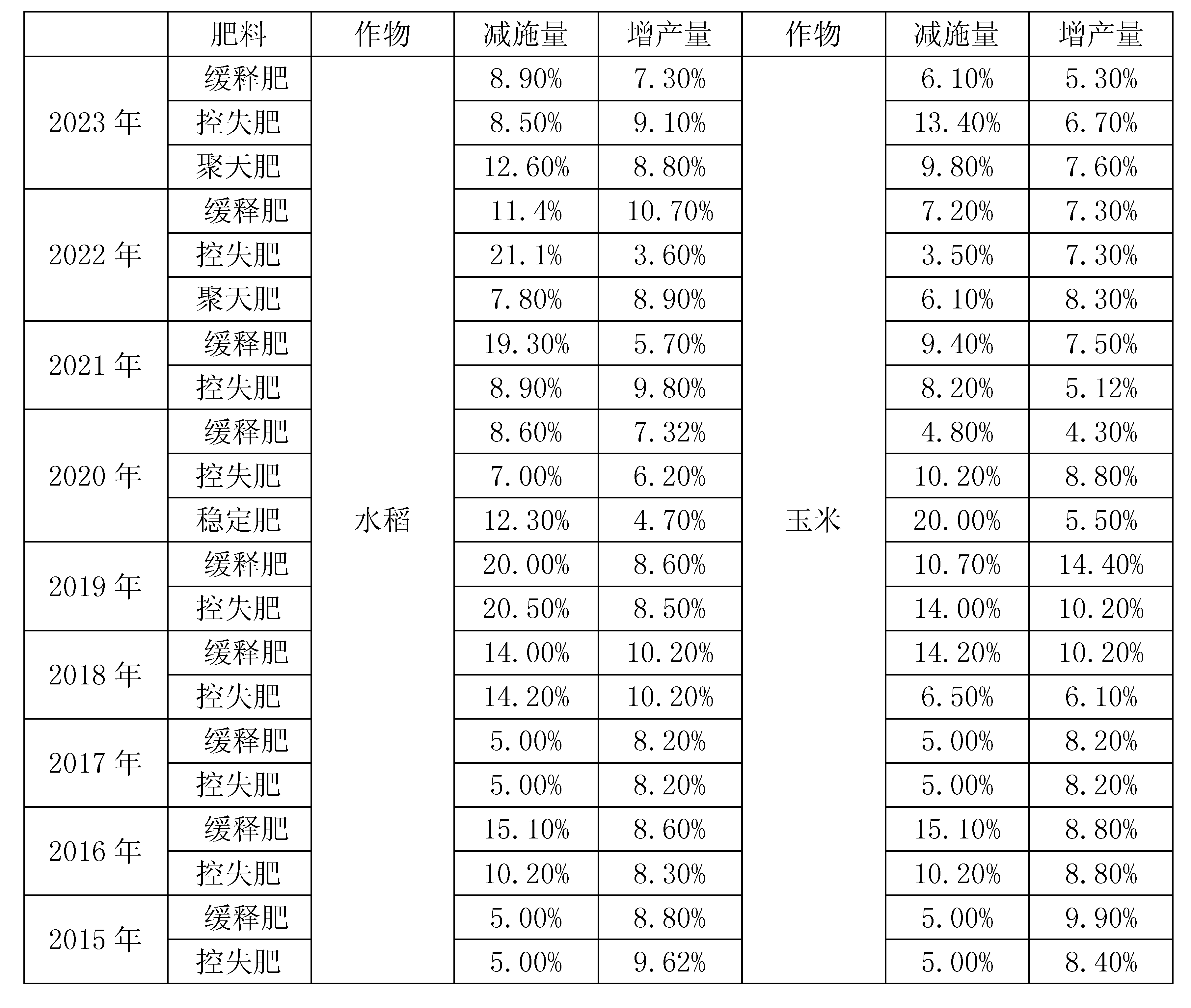 圖片4.png