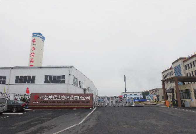 湖南醴陵生產基地——中鹽美福生態肥業有限公司
