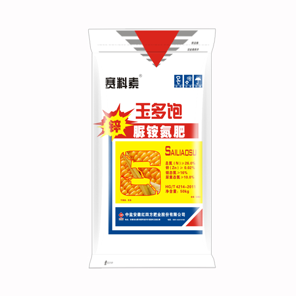 脲銨氮肥玉多飽26%（26-0-0）