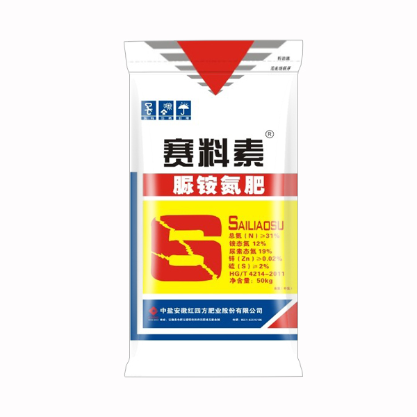 賽料素尿素31%（31-0-0）