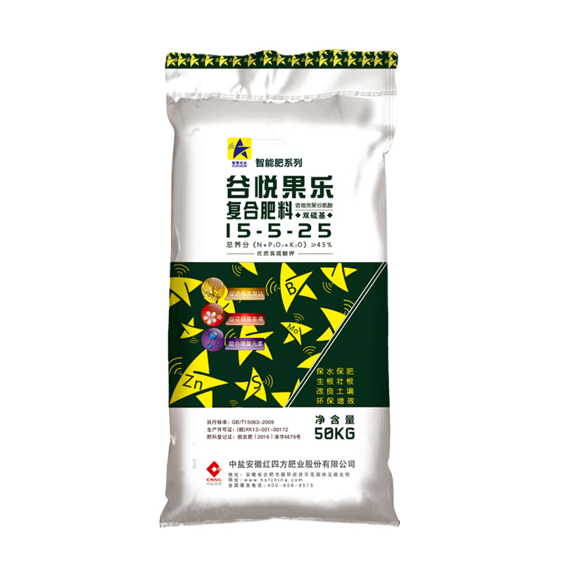 紅四方智能肥系列_谷悅果樂復(fù)合肥料45%（15-5-25），經(jīng)濟作物專用肥