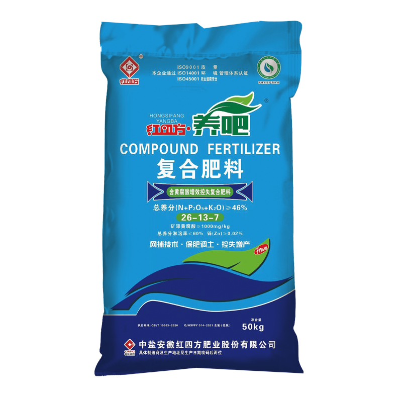 紅四方養(yǎng)吧增效控失肥46%（26-13-7）,適用于小麥、玉米、水稻等大田作物