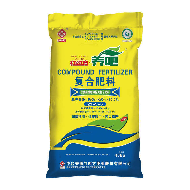 紅四方養(yǎng)吧增效控失肥40%（29-5-6），適用于小麥、玉米、水稻等大田作物