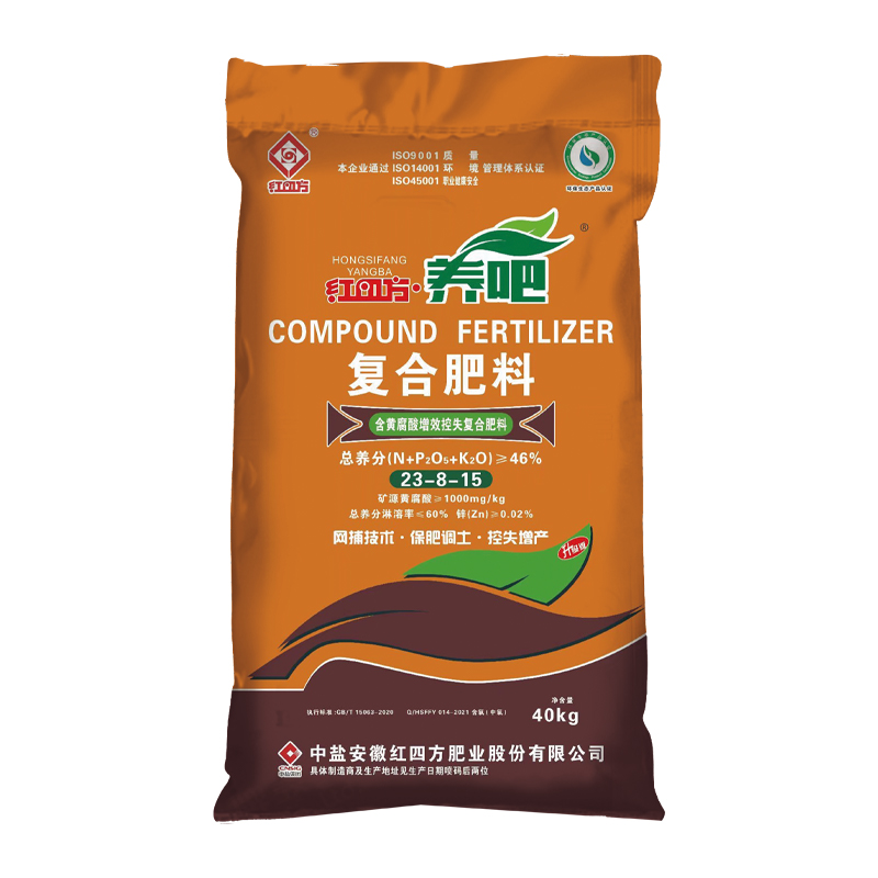 紅四方養(yǎng)吧增效控失肥46%（23-8-15），適用于小麥、玉米、水稻等大田作物