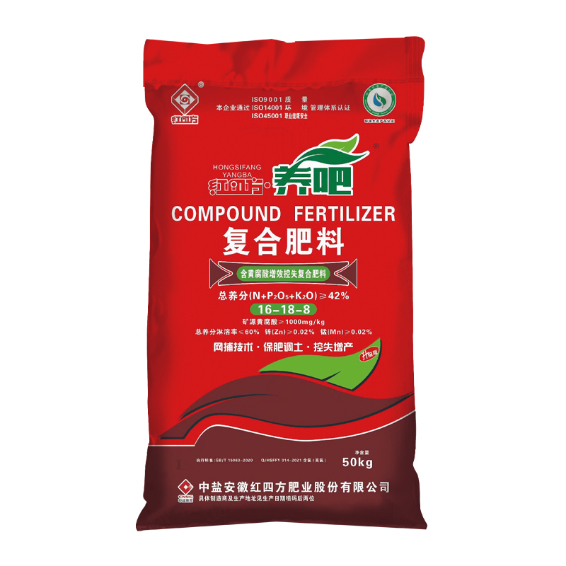 紅四方養吧增效控失肥42%（16-18-8），適用于小麥、玉米、水稻等大田作物