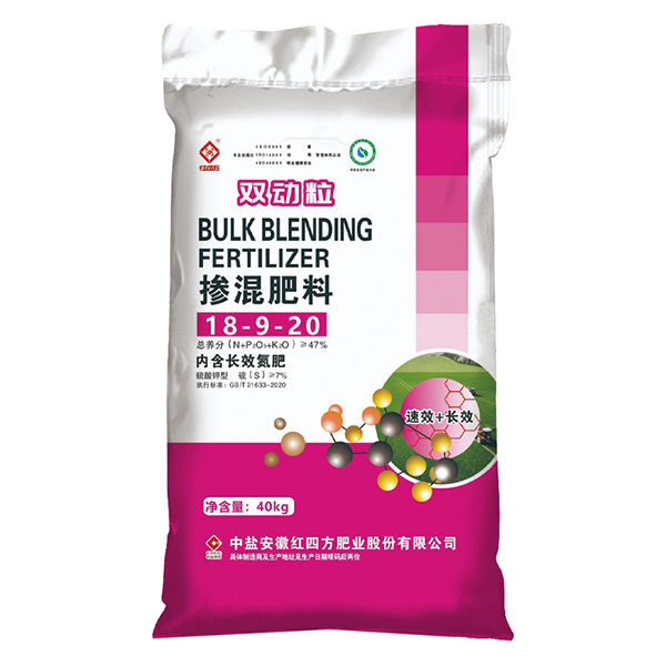 紅四方摻混肥料47%（18-9-20）升級版