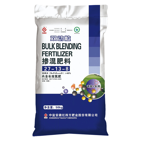 紅四方摻混肥料48%（27-13-8）雙動粒